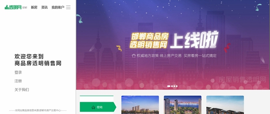 J9游戏·【中国】官方网站