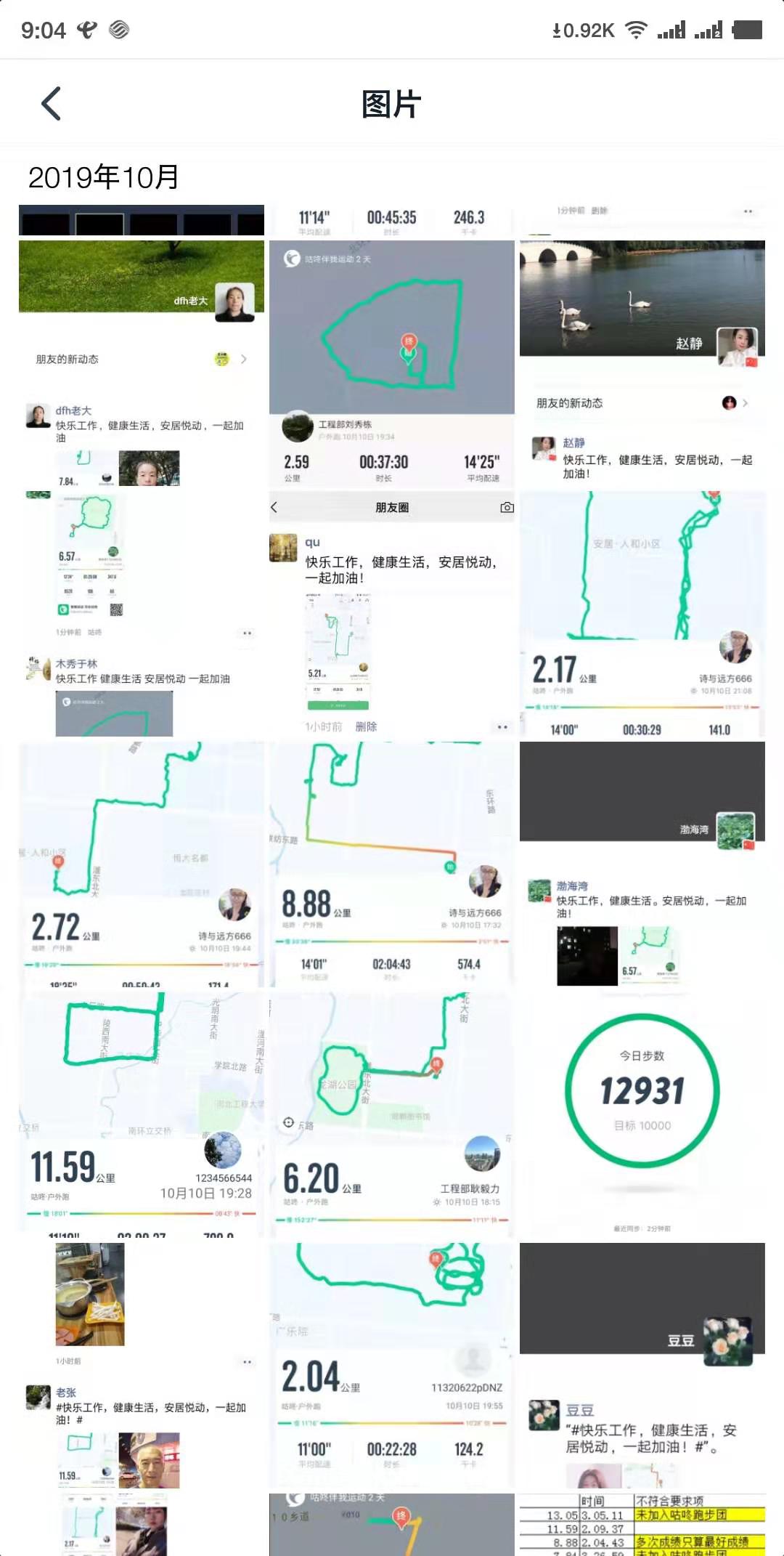 20191014100309_75722 J9ÓÎÏ·¡¤¡¾Öйú¡¿¹Ù·½ÍøÕ¾